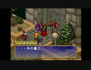 【ポポロクロイス物語】ココロほぐれるRPGを実況プレイ Part24