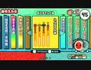 太鼓の達人（新）　らんぶる乱舞（裏）