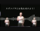 .ピコピコ太郎系ゆうさくのテーマ.piko