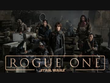 タマフル　161119 月刊わたしのスター・ウォーズ 11月号