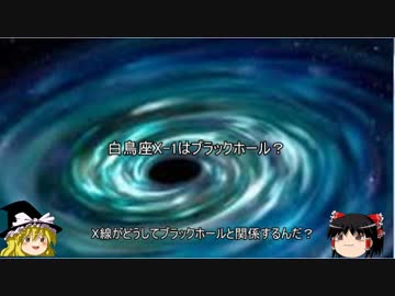 ブラックホールのホーキング放射の解釈について