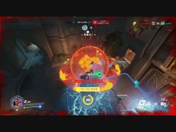 OVERWATCH 草枕 七十七転び目