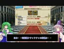 【ゆっくり実況】ハンター早苗の狩猟録【MHX】 Part24