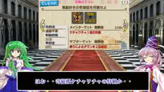 【ゆっくり実況】ハンター早苗の狩猟録【MHX】 Part24