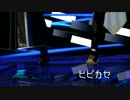 【MMD】徐庶と郭嘉でヒビカセ【三國無双】