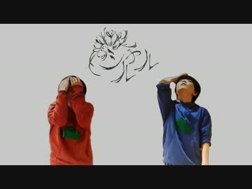 【１人だが長兄松】 シャルル 【けい】