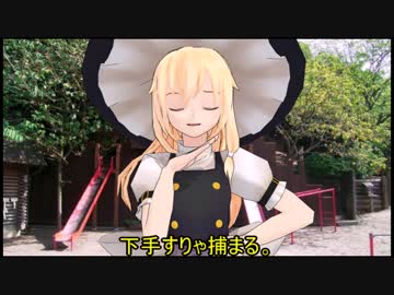 【東方MMD】生ニンニクでお腹壊すのなんで「第8回東方ニコ童祭Ex 」