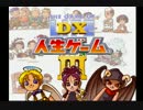 【実況】時間ないけど、違う人生を歩もう#01