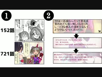 【俺達の少女A】早坂美玲という14歳の女の子