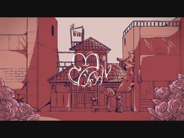 【松人力手描き】兄松でシャルル