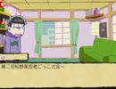 [シノビガミ]なごみ探偵と忍者ごっこ[キャラリスペック回]
