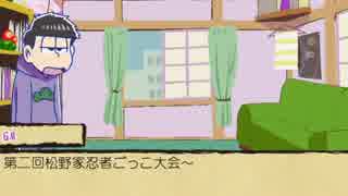 [シノビガミ]なごみ探偵と忍者ごっこ[キャラリスペック回]