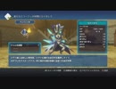 WoFF　メモリ57.8