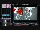【beatmania IIDX】 HADES (SPA) 【SINOBUZ】 ※手元付き