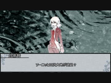 【シノビガミ】シノビサミット　最終話【実卓リプレイ】