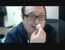 ニコ生 どかＸ 中嶋勇樹 ハゲ ニート 2016/11/19(土) 25：50 P2