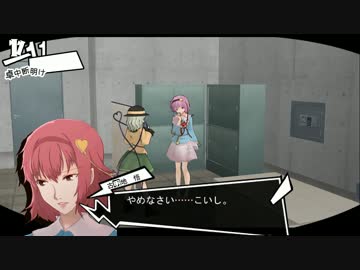ゆっくりTRPG　クトゥルフ卓・シェイカーズ（仮）１０