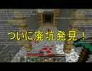 【Minecraft実況】音ゲークラフト【5クレ目】