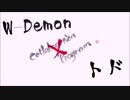 【うみぽっぽ。(￢ω￢) 】W Demon× トド [ 兄貴と一緒ｼﾘｰｽﾞ]