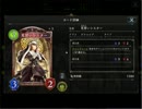 のんびりシャドウバース～AAランクへの道～その18