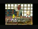 【グランディア】家政夫ジャスティンの御使い【実況】No.1