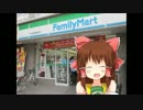 ファミマ入店音神社.ampm711