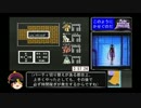 【ゆっくり】FC版ラストハルマゲドン_RTA_4:39:11 part5/6