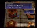 レガイア伝説通常プレイ022　地上オクタム4/5