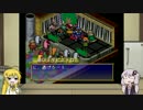 ポポロクロイス物語を懐かしむ04【VOICEROID実況】