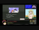 【ゆっくり】FC版ラストハルマゲドン_RTA_4:39:11 part6/6