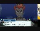 ポケモンサンムーン カキの試練！エンニュート登場！
