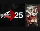ゆっくり振り切るゴッドイーターBurst13