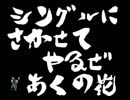超にわかの あく統一ランダムフリー E-part (ORAS環境)