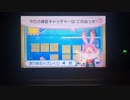 【常連】バッジとれ〜るセンターで遊んでみた(2016.11.20)