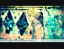失う、シナプス / 鏡音レン