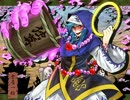 【東方アレンジ】Big Bonk Monk【スカイルーイン＋時代親父とハイカラ少女】