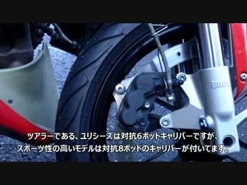 【狛犬ドコドコ叙事詩】新しいバイクを紹介するよ