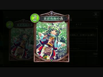 【倍速動画】ロックエルフでランクマッチ　A0　part6【Shadowverse】