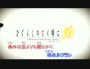 魂のディスペア