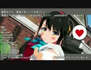 MMD艦これ  『 アニメ風の長波様でSugar 』