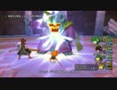 【DQX】バト３悪魔