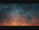 [FF14]新生オトナのHR[声ありプレイ動画]～大迷宮バハムート真成編1層1～