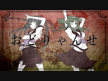 【神滑舌で】 おどりゃんせ ver.sakuya。 【歌ってみた】