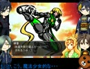 【刀剣乱舞偽実況】４人のミドリカコメディビザールショー④【１５禁】