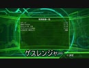 月見ｼｳﾞｧ改 M13-2 円盤撃墜作戦 4画面ver