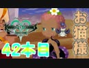 【KHUX】鍵をめぐる最古の物語【S01】鍵42本目【キングダムハーツ】