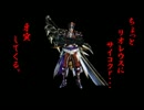 【MHXR】島の最終戦　戦闘BGM