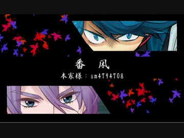 【人力刀剣乱舞】つ.が.ゐ.こ.が.ら.し.【小夜左文字・歌仙兼定】