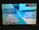 ポケモンoras　シングルフリー　テスト10