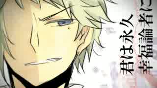 【Pandora Hearts】有/心/論【描いてみた】